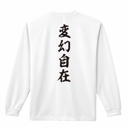 背面デザイン