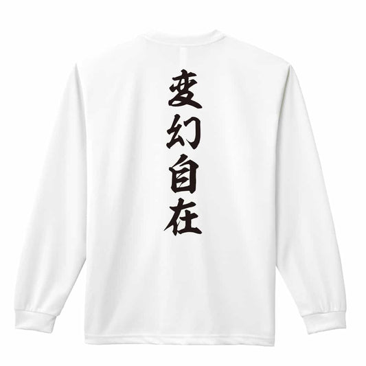 背面デザイン