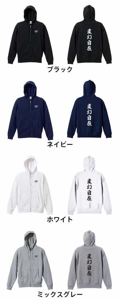 カラーバリエーション一覧