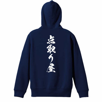 背面デザイン