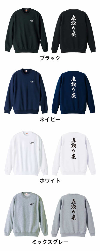 カラーバリエーション一覧