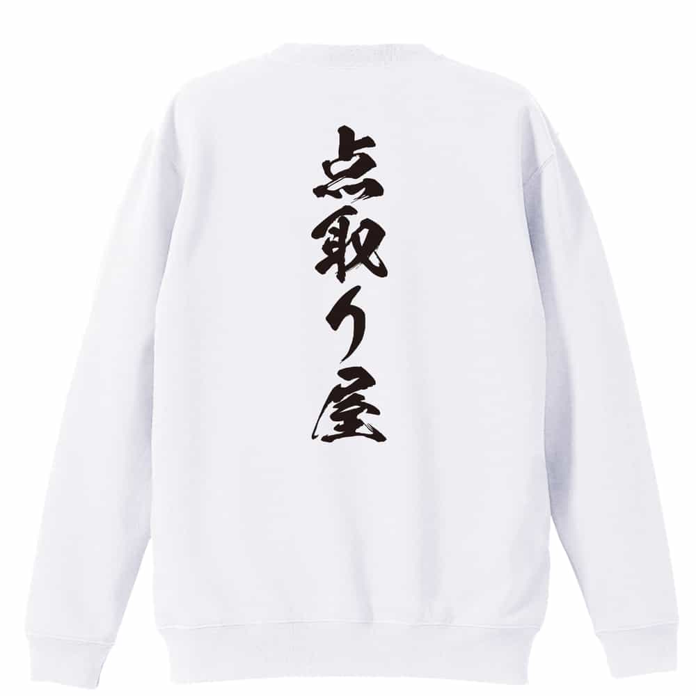 背面デザイン