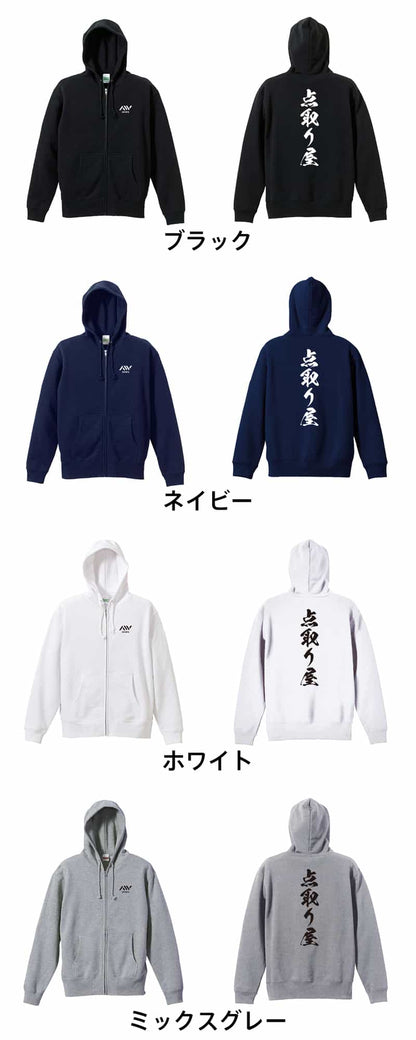 カラーバリエーション一覧