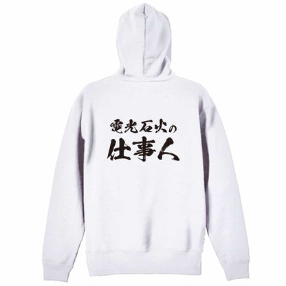 背面デザイン