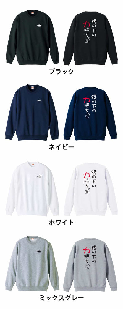 カラーバリエーション一覧