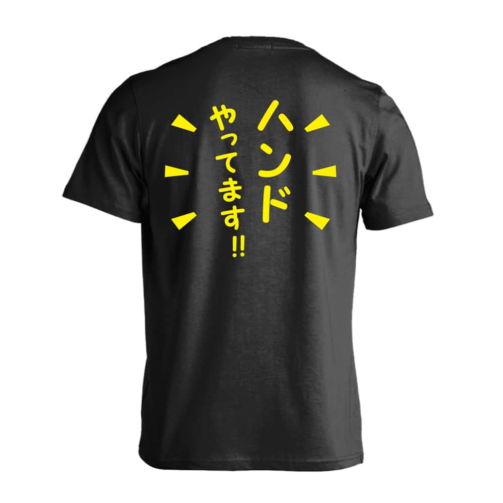 ハンドボール ハンドやってます！ 吸水速乾ドライTシャツ