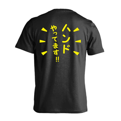 ハンドボール ハンドやってます！ 吸水速乾ドライTシャツ