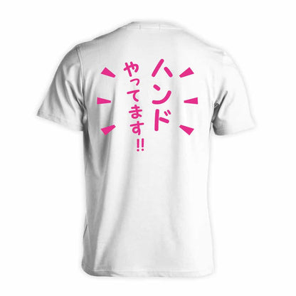 背面デザイン