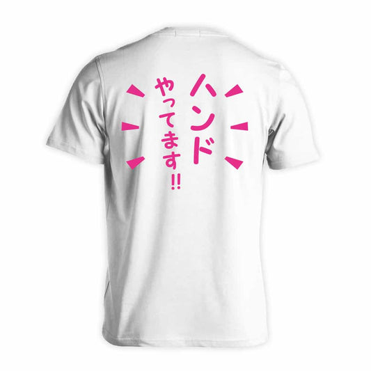 背面デザイン