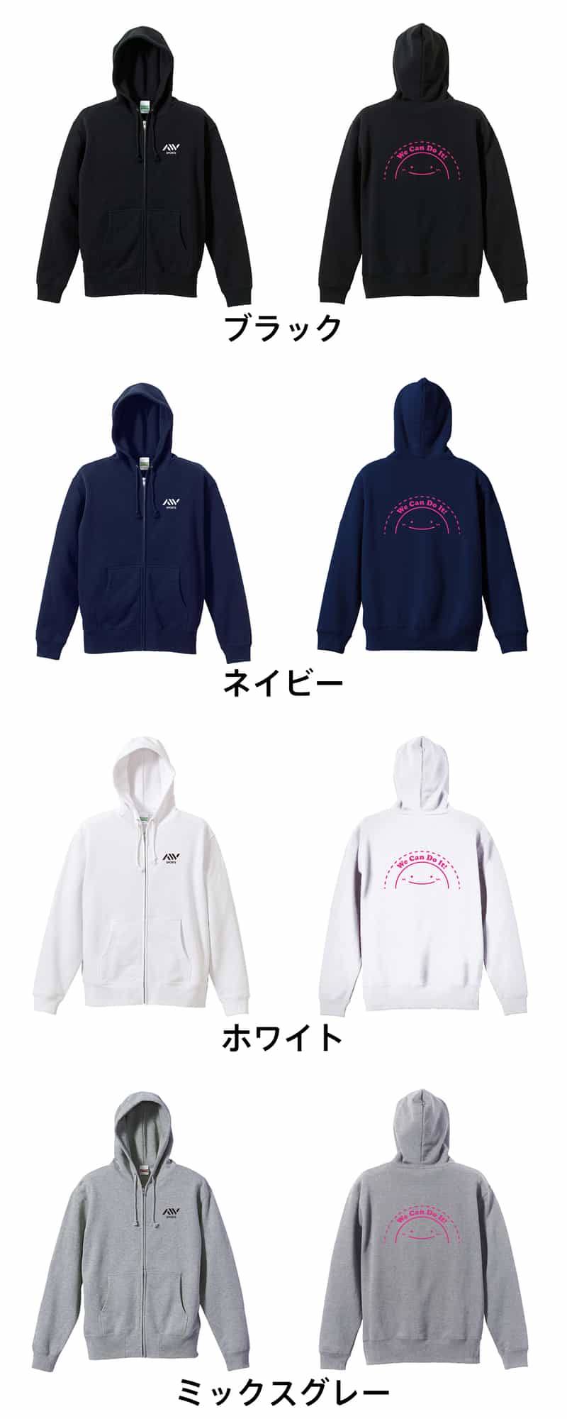 カラーバリエーション一覧