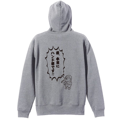 背面デザイン