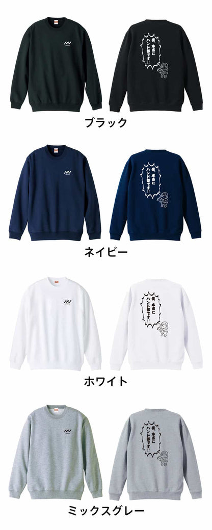 カラーバリエーション一覧