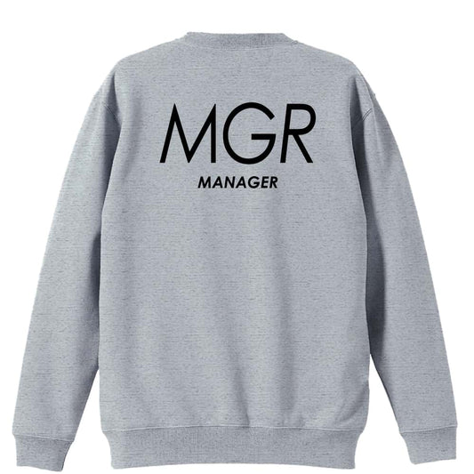 ハンドボール MGR MANAGER ポジションデザイン 裏パイルスウェットトレーナー