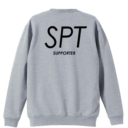 ハンドボール SPT SUPPORTER ポジションデザイン 裏パイルスウェットトレーナー