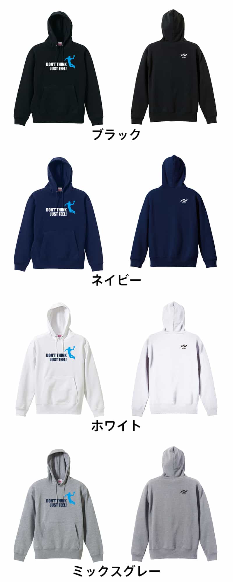 カラーバリエーション一覧