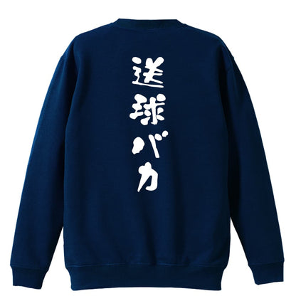 背面デザイン