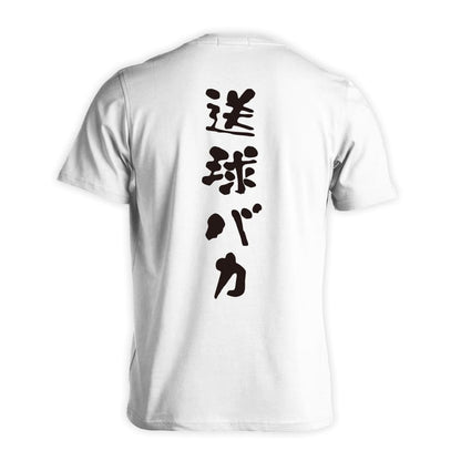 背面デザイン