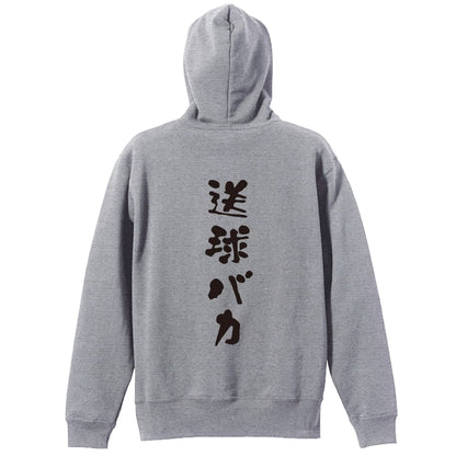 背面デザイン