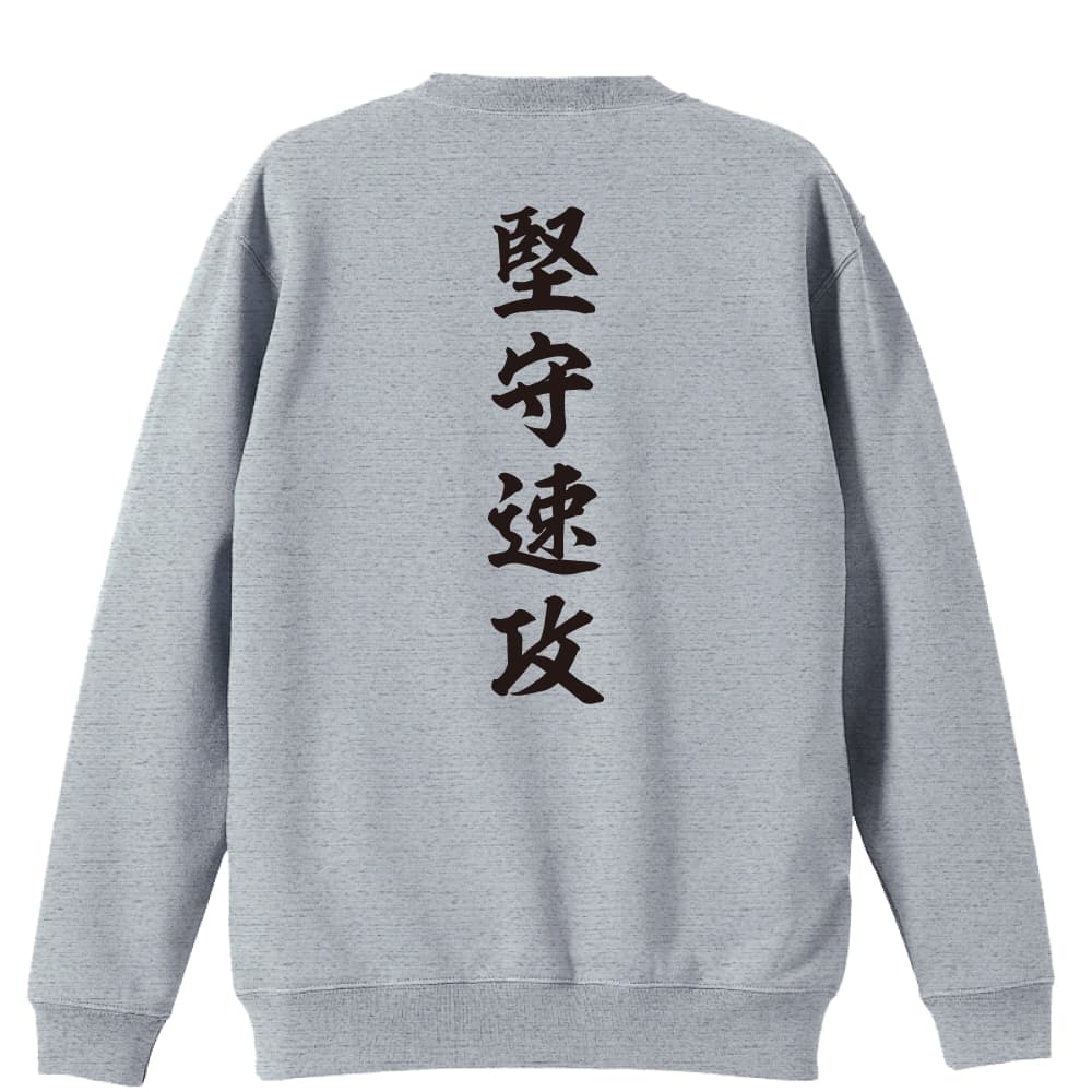 背面デザイン