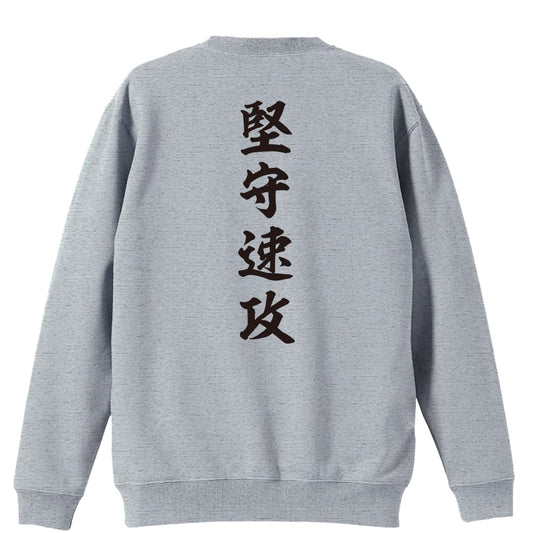背面デザイン