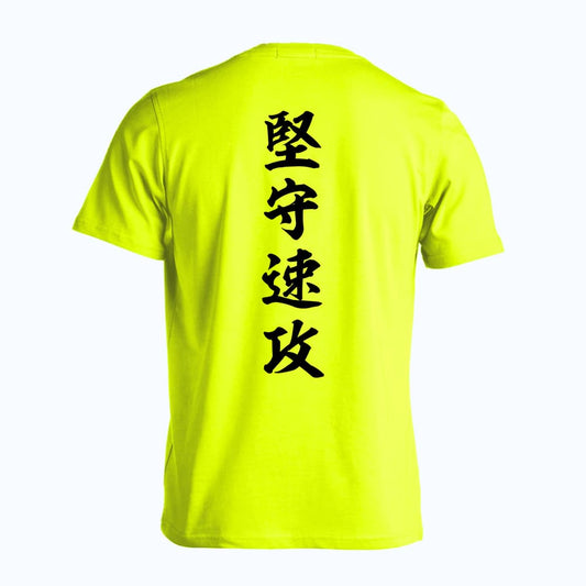 バスケットボール 堅守速攻 昭和楷書体 縦書き 吸水速乾ドライTシャツ