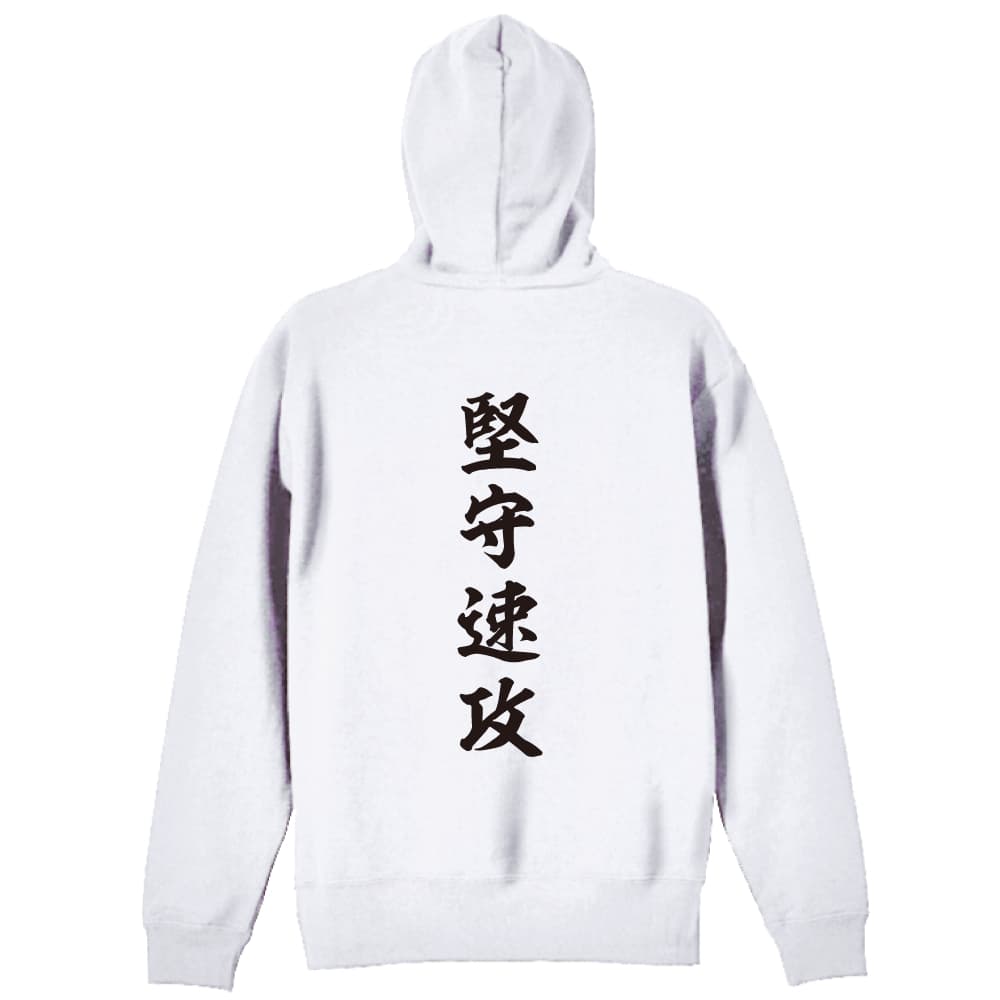 背面デザイン