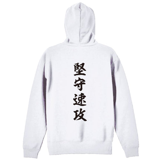 背面デザイン