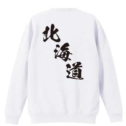 背面デザイン