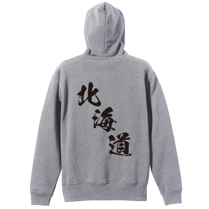 背面デザイン