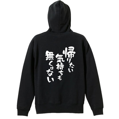 背面デザイン