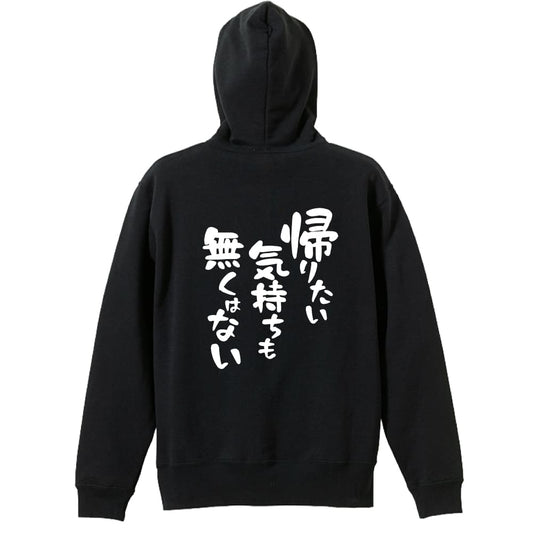 背面デザイン