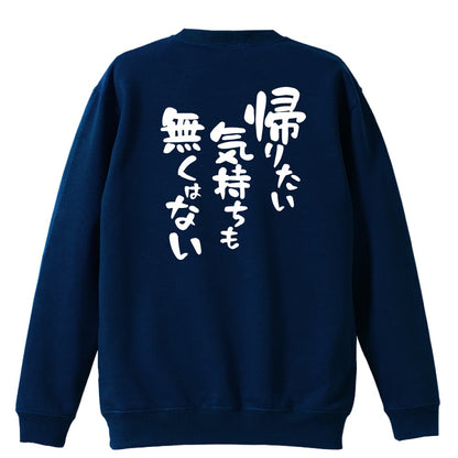 背面デザイン