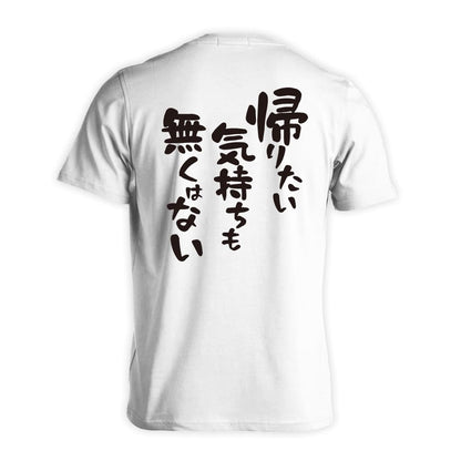 背面デザイン