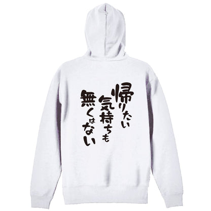 背面デザイン