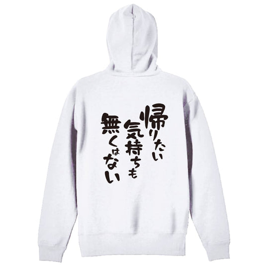 背面デザイン