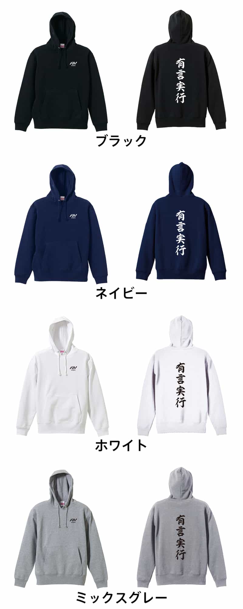 カラーバリエーション一覧