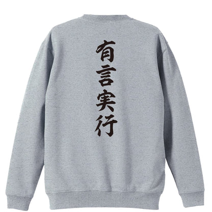 背面デザイン
