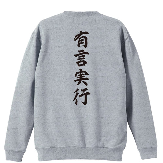 背面デザイン