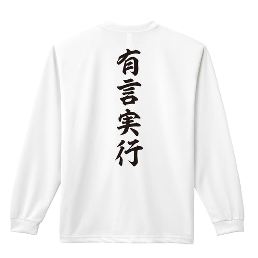 背面デザイン