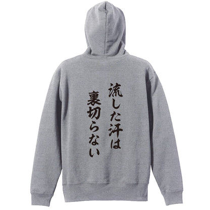 背面デザイン