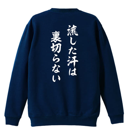 背面デザイン