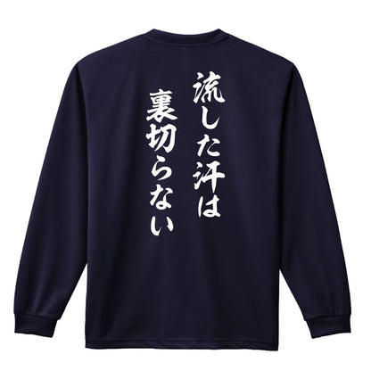 背面デザイン
