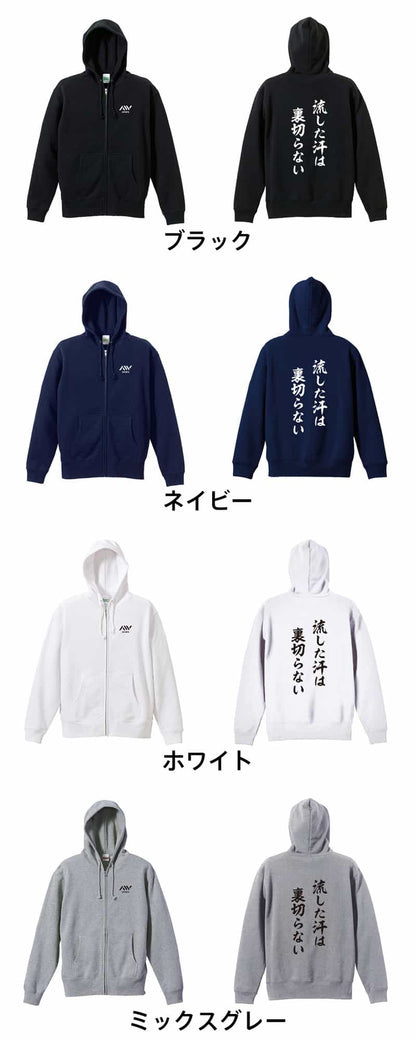 カラーバリエーション一覧