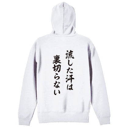 背面デザイン