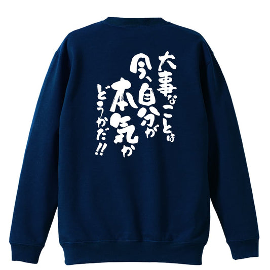 背面デザイン