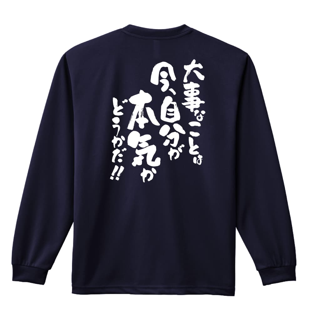 背面デザイン