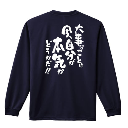 背面デザイン