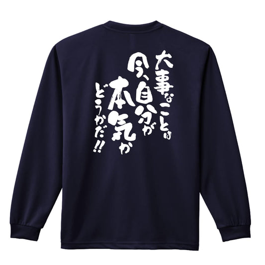背面デザイン
