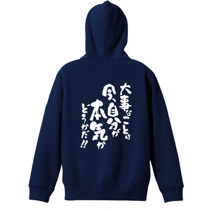 背面デザイン