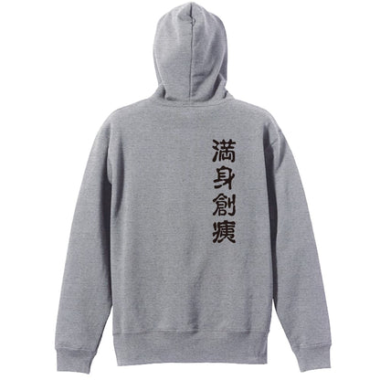 背面デザイン